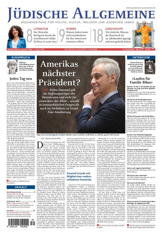 Jüdische Allgemeine Wochenzeitung