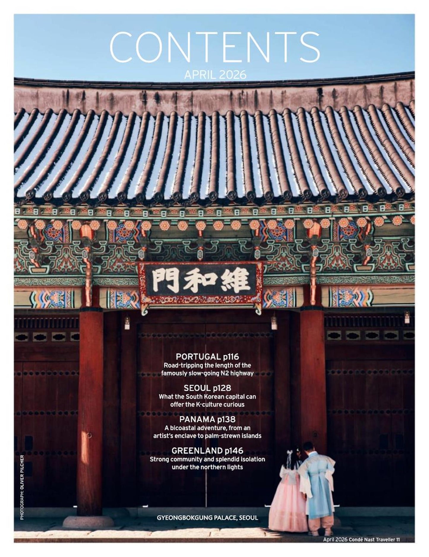 Conde Nast Traveller (UK)