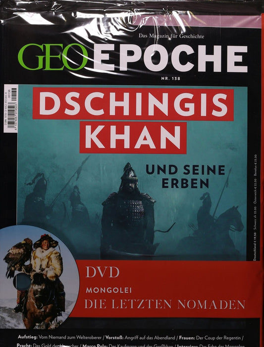 Geo Epoche DVD