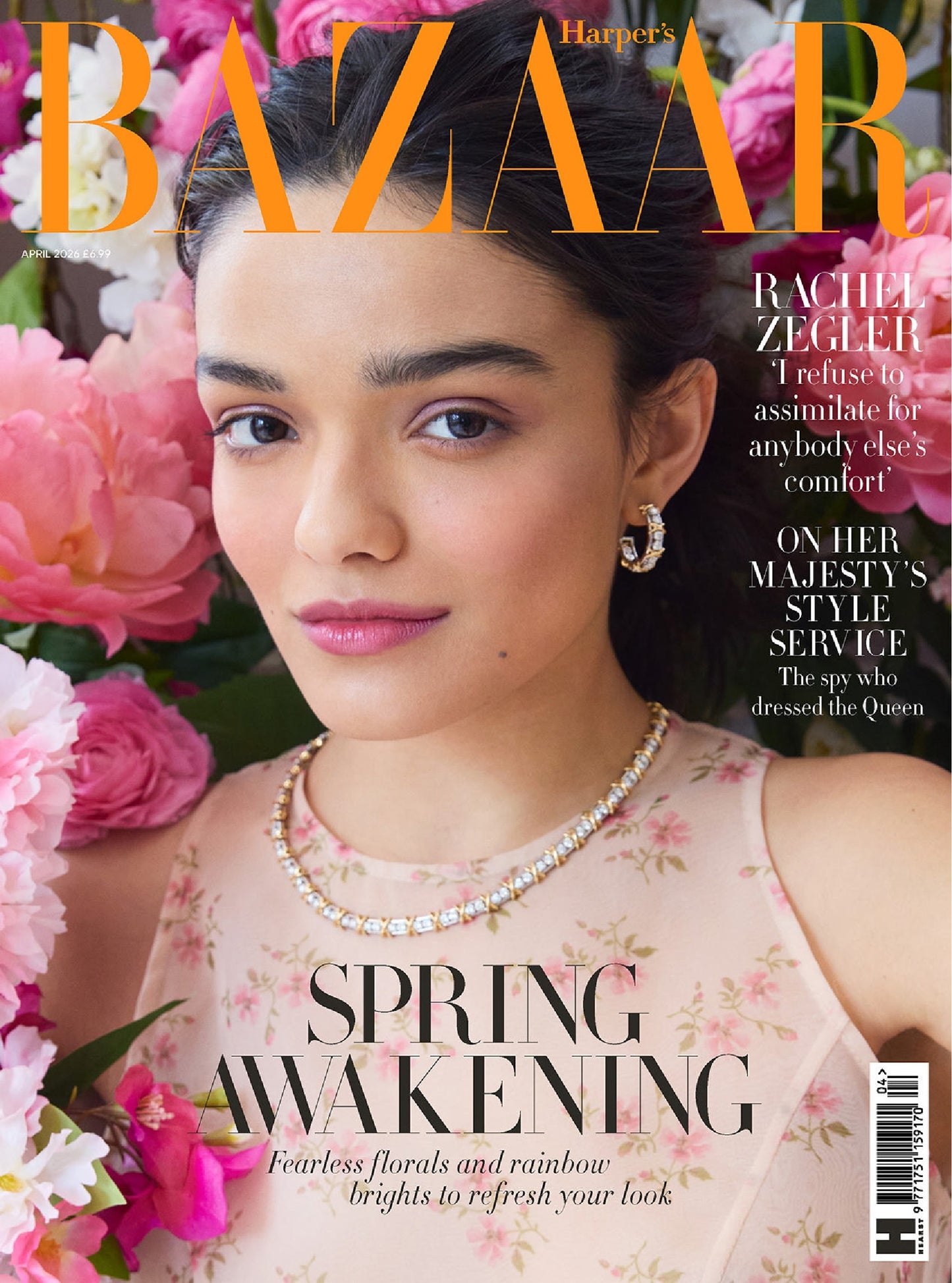 Harpers Bazaar (UK)